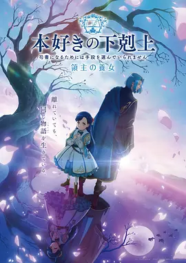 星轨拾荒者科幻动漫在线看