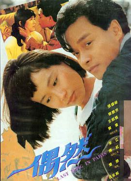 第七个夏天免费在线观看